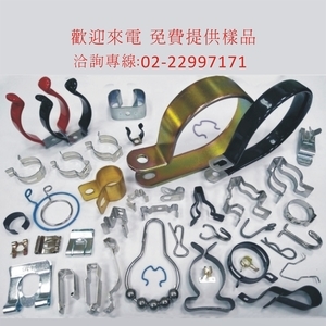 燈管夾、緊固件、彈簧片、端子、華司、不銹鋼管夾-升耀企業股份有限公司