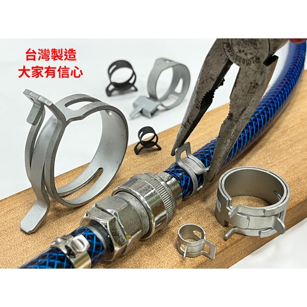 管夾、手壓管夾、水管夾