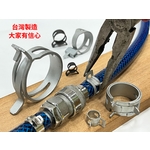 管夾、手壓管夾、水管夾-升耀企業股份有限公司