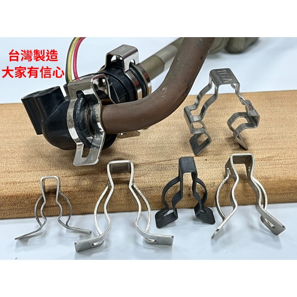 白鐵管夾、水管夾、管夾
