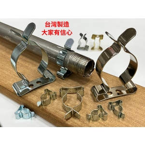 工具夾、金屬管夾、管夾-升耀企業股份有限公司