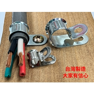 金屬線夾、線夾-升耀企業股份有限公司