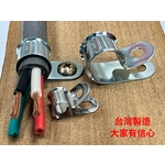 金屬線夾、線夾-升耀企業股份有限公司