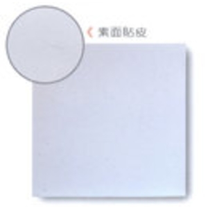 石膏天花板(素面貼皮)-國翔企業行