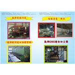 A3DM-2 - 祥安鋼鐵工業股份有限公司
