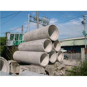 涵管-景觀嵩水泥製品行
