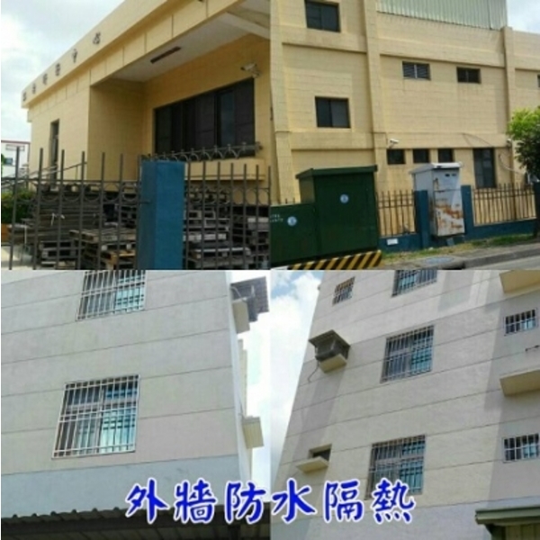 外牆防水隔熱 外牆防水隔熱