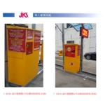 出入口管制機 ( 一進一出 )-百銓企業有限公司