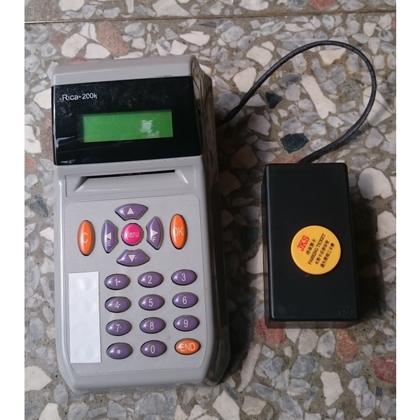 消磁機