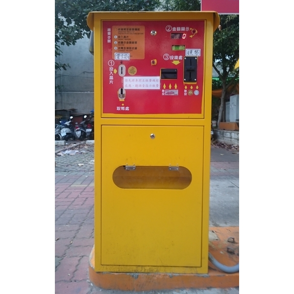 出口繳費機