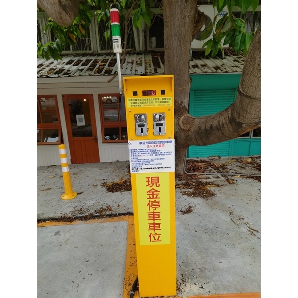 停車場繳費機 停車場繳費機