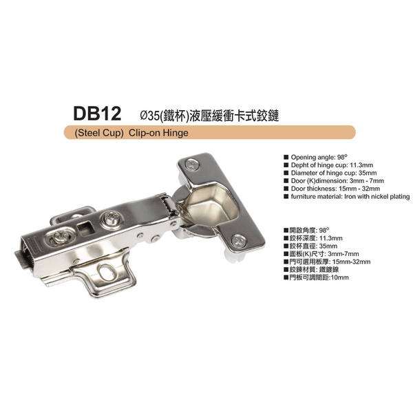 DB12