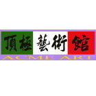 頂極家飾企業有限公司,作品