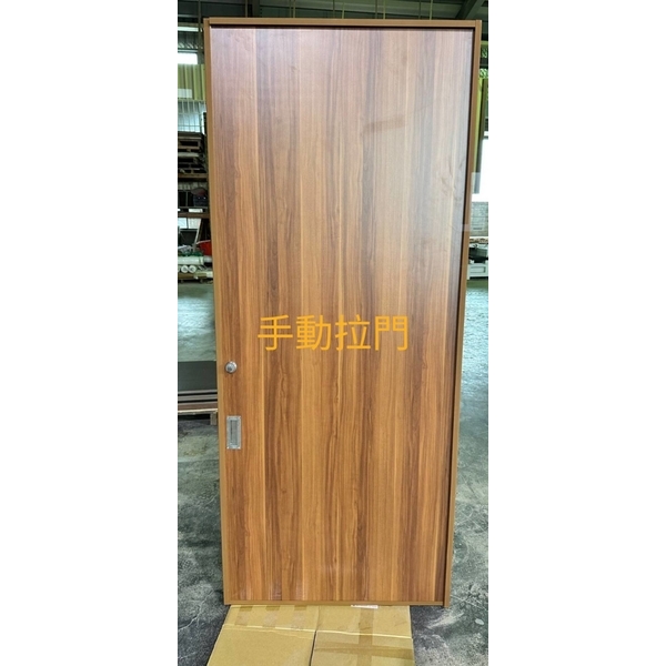 木製防火拉門
