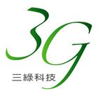三綠科技股份有限公司,台中音門氣密隔音門,防火隔音門,隔音門窗