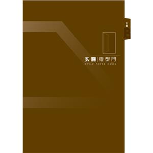 玄關造型門-三綠科技股份有限公司