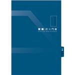 玻璃防火門窗-三綠科技股份有限公司