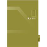 飾材配件-三綠科技股份有限公司