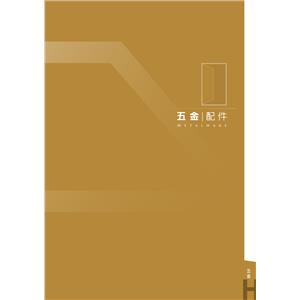 五金配件-三綠科技股份有限公司