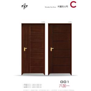 001 六加一-三綠科技股份有限公司