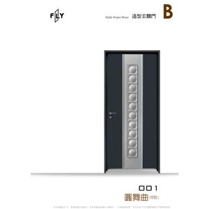 001 圓舞曲(中肚)-三綠科技股份有限公司