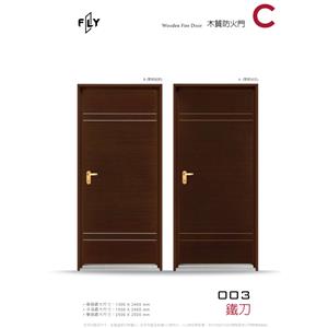 003 鐵刀-三綠科技股份有限公司