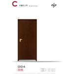 004 胡桃-三綠科技股份有限公司