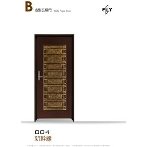 004 新幹線-三綠科技股份有限公司