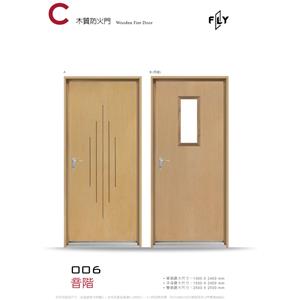 006 音階-三綠科技股份有限公司