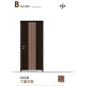 008 方圓皮雕-三綠科技股份有限公司