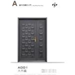 A001 大木編-三綠科技股份有限公司