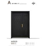 A003 雪舫花-三綠科技股份有限公司