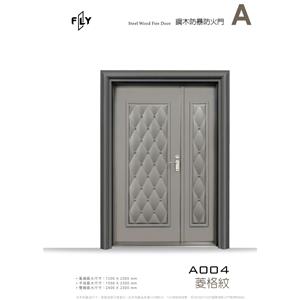 A004 菱格紋-三綠科技股份有限公司