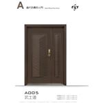 A005 武士道-三綠科技股份有限公司