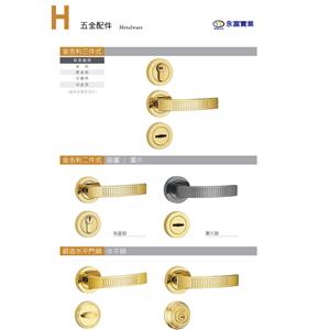 五金配件-20-三綠科技股份有限公司