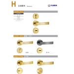 五金配件-20-三綠科技股份有限公司