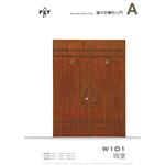 W101 城堡