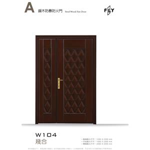 W104 幾合-三綠科技股份有限公司