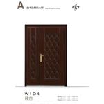 W104 幾合-三綠科技股份有限公司