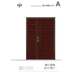 W105 柚木薄片-三綠科技股份有限公司