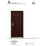 W204 木編瓦-三綠科技股份有限公司