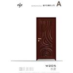 W205 水波-三綠科技股份有限公司