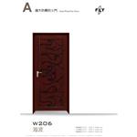 W206 海波-三綠科技股份有限公司
