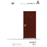 W207 鄉村-三綠科技股份有限公司
