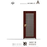 W213 領袖風格-三綠科技股份有限公司