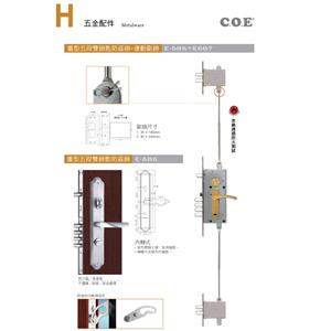 五金配件-16-三綠科技股份有限公司
