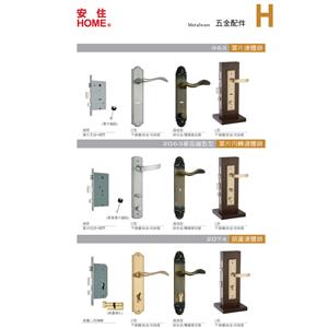 五金配件-15-三綠科技股份有限公司