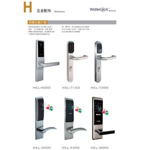 五金配件-14-三綠科技股份有限公司