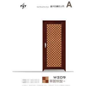 W209 華麗棋盤(金)-三綠科技股份有限公司