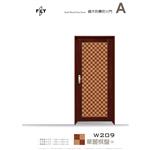 W209 華麗棋盤(金)-三綠科技股份有限公司